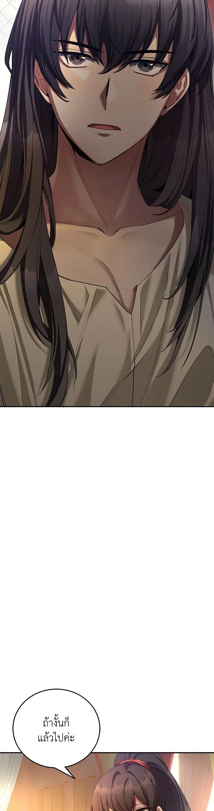 Manga-lc-com อ่านมังงะ อ่านการ์ตูน ออนไลน์ ฟรี How to Live at the Max Level ตอนที่ 1 2 3 4 5 6 7 8 9 10 11 12 13 14 ฟรี ไม่มีโฆษณา Manga-lc - อ่าน มังงะ อ่าน การ์ตูน ออนไลน์ อ่านมังงะ ฟรี