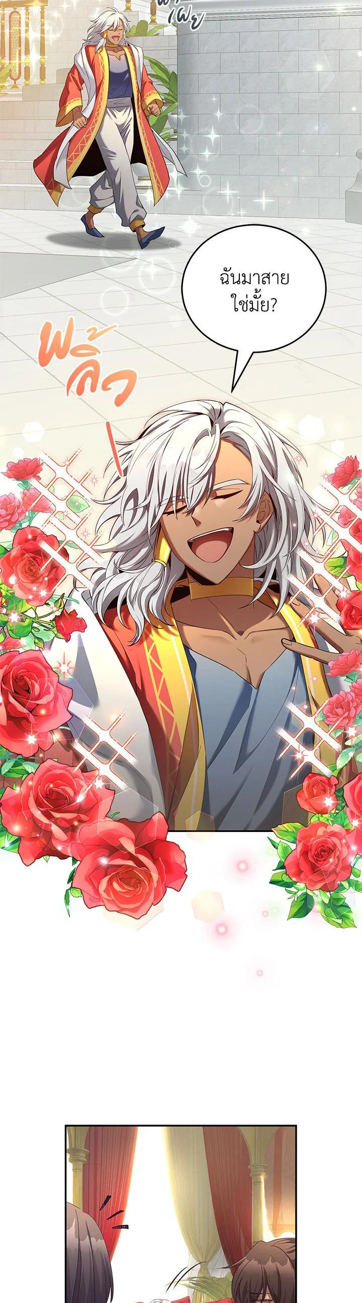 Manga-lc-com อ่านมังงะ อ่านการ์ตูน ออนไลน์ ฟรี How to Live at the Max Level ตอนที่ 1 2 3 4 5 6 7 8 9 10 11 12 13 14 ฟรี ไม่มีโฆษณา Manga-lc - อ่าน มังงะ อ่าน การ์ตูน ออนไลน์ อ่านมังงะ ฟรี