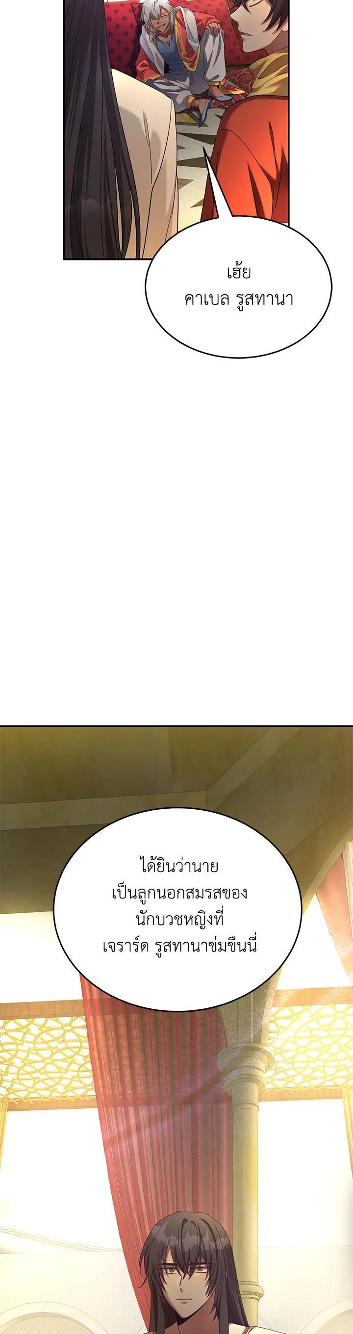 Manga-lc-com อ่านมังงะ อ่านการ์ตูน ออนไลน์ ฟรี How to Live at the Max Level ตอนที่ 1 2 3 4 5 6 7 8 9 10 11 12 13 14 ฟรี ไม่มีโฆษณา Manga-lc - อ่าน มังงะ อ่าน การ์ตูน ออนไลน์ อ่านมังงะ ฟรี