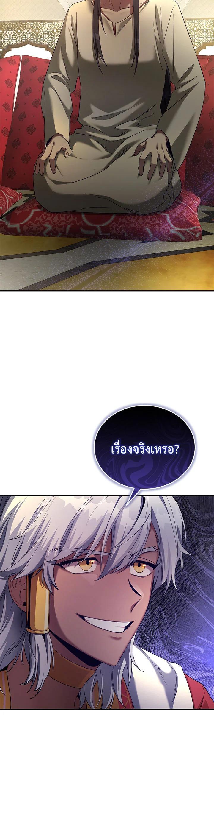 Manga-lc-com อ่านมังงะ อ่านการ์ตูน ออนไลน์ ฟรี How to Live at the Max Level ตอนที่ 1 2 3 4 5 6 7 8 9 10 11 12 13 14 ฟรี ไม่มีโฆษณา Manga-lc - อ่าน มังงะ อ่าน การ์ตูน ออนไลน์ อ่านมังงะ ฟรี