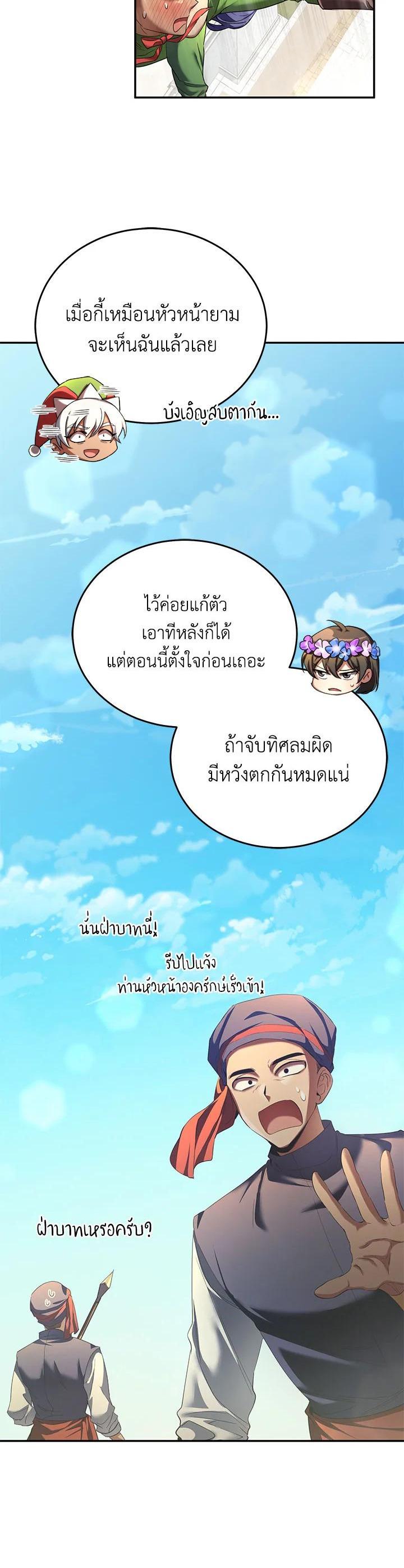 Manga-lc-com อ่านมังงะ อ่านการ์ตูน ออนไลน์ ฟรี How to Live at the Max Level ตอนที่ 1 2 3 4 5 6 7 8 9 10 11 12 13 14 ฟรี ไม่มีโฆษณา Manga-lc - อ่าน มังงะ อ่าน การ์ตูน ออนไลน์ อ่านมังงะ ฟรี