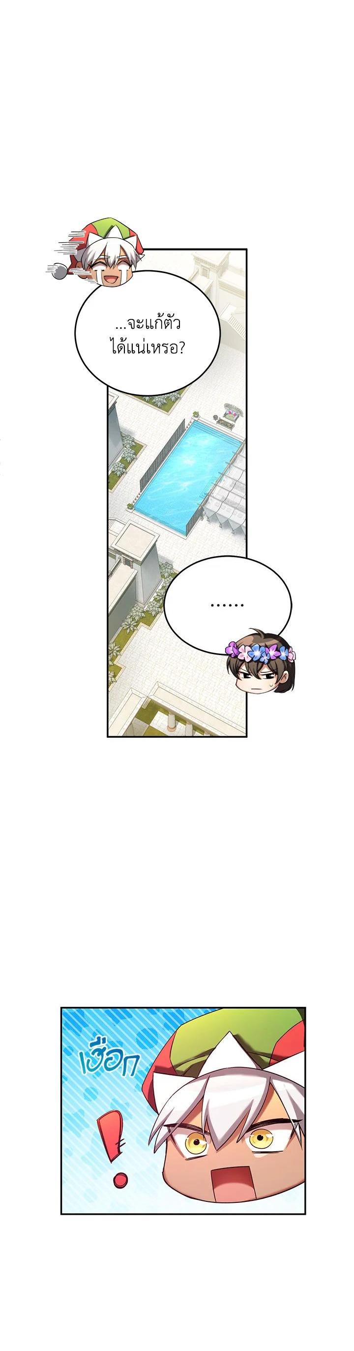 Manga-lc-com อ่านมังงะ อ่านการ์ตูน ออนไลน์ ฟรี How to Live at the Max Level ตอนที่ 1 2 3 4 5 6 7 8 9 10 11 12 13 14 ฟรี ไม่มีโฆษณา Manga-lc - อ่าน มังงะ อ่าน การ์ตูน ออนไลน์ อ่านมังงะ ฟรี