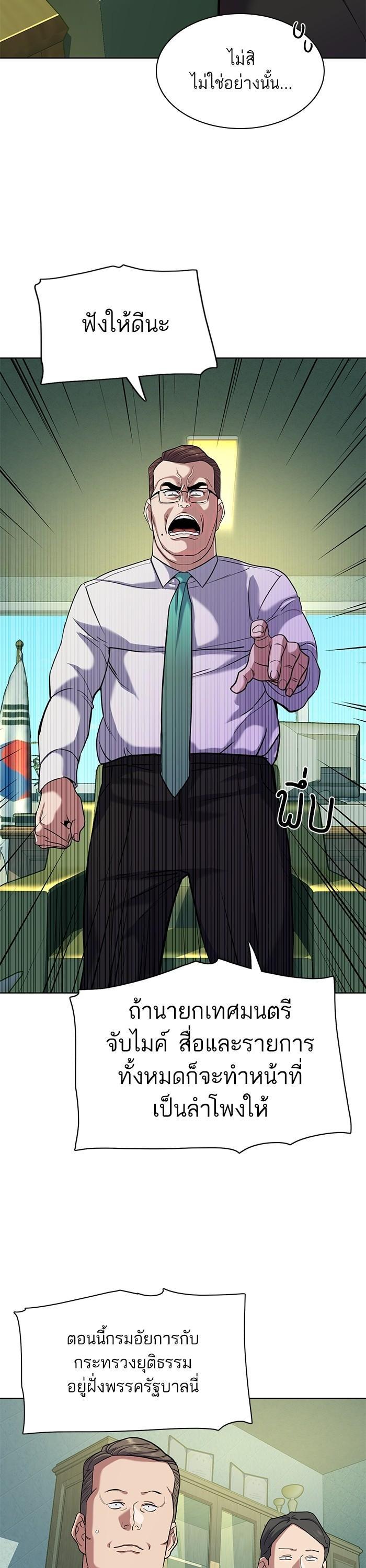 Manga-lc-com อ่านมังงะ อ่านการ์ตูน ออนไลน์ ฟรี The Chaebeol’s Youngest Son ตอนที่ 1 2 3 4 5 6 7 8 9 10 11 12 13 14 ฟรี ไม่มีโฆษณา Manga-lc - อ่าน มังงะ อ่าน การ์ตูน ออนไลน์ อ่านมังงะ ฟรี