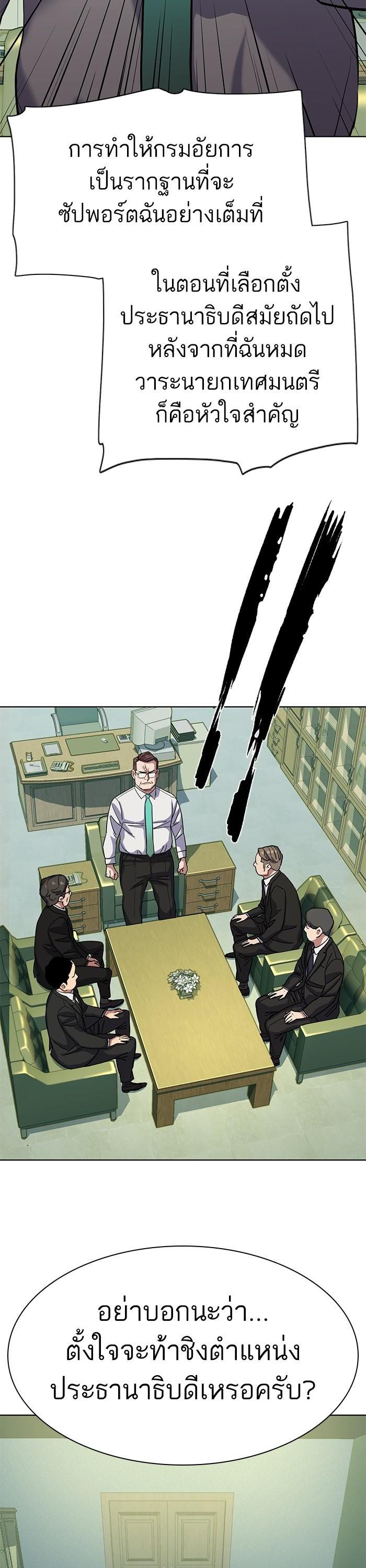 Manga-lc-com อ่านมังงะ อ่านการ์ตูน ออนไลน์ ฟรี The Chaebeol’s Youngest Son ตอนที่ 1 2 3 4 5 6 7 8 9 10 11 12 13 14 ฟรี ไม่มีโฆษณา Manga-lc - อ่าน มังงะ อ่าน การ์ตูน ออนไลน์ อ่านมังงะ ฟรี