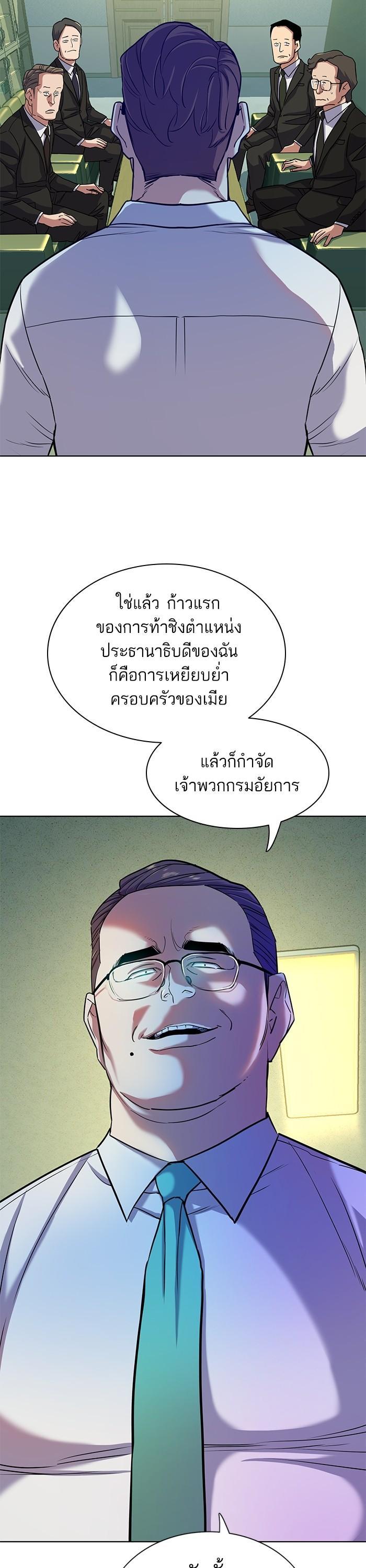 Manga-lc-com อ่านมังงะ อ่านการ์ตูน ออนไลน์ ฟรี The Chaebeol’s Youngest Son ตอนที่ 1 2 3 4 5 6 7 8 9 10 11 12 13 14 ฟรี ไม่มีโฆษณา Manga-lc - อ่าน มังงะ อ่าน การ์ตูน ออนไลน์ อ่านมังงะ ฟรี