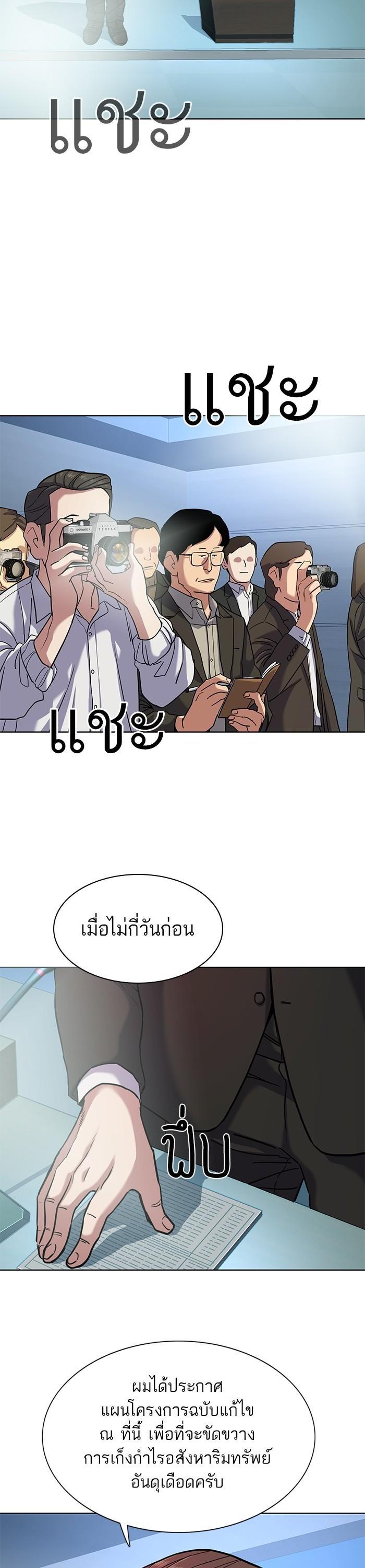 Manga-lc-com อ่านมังงะ อ่านการ์ตูน ออนไลน์ ฟรี The Chaebeol’s Youngest Son ตอนที่ 1 2 3 4 5 6 7 8 9 10 11 12 13 14 ฟรี ไม่มีโฆษณา Manga-lc - อ่าน มังงะ อ่าน การ์ตูน ออนไลน์ อ่านมังงะ ฟรี