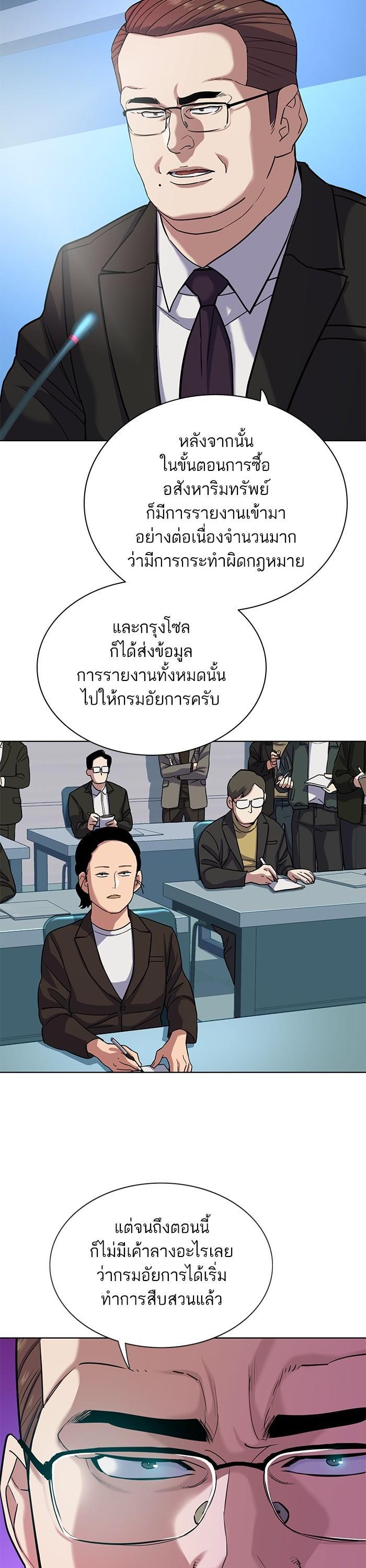 Manga-lc-com อ่านมังงะ อ่านการ์ตูน ออนไลน์ ฟรี The Chaebeol’s Youngest Son ตอนที่ 1 2 3 4 5 6 7 8 9 10 11 12 13 14 ฟรี ไม่มีโฆษณา Manga-lc - อ่าน มังงะ อ่าน การ์ตูน ออนไลน์ อ่านมังงะ ฟรี