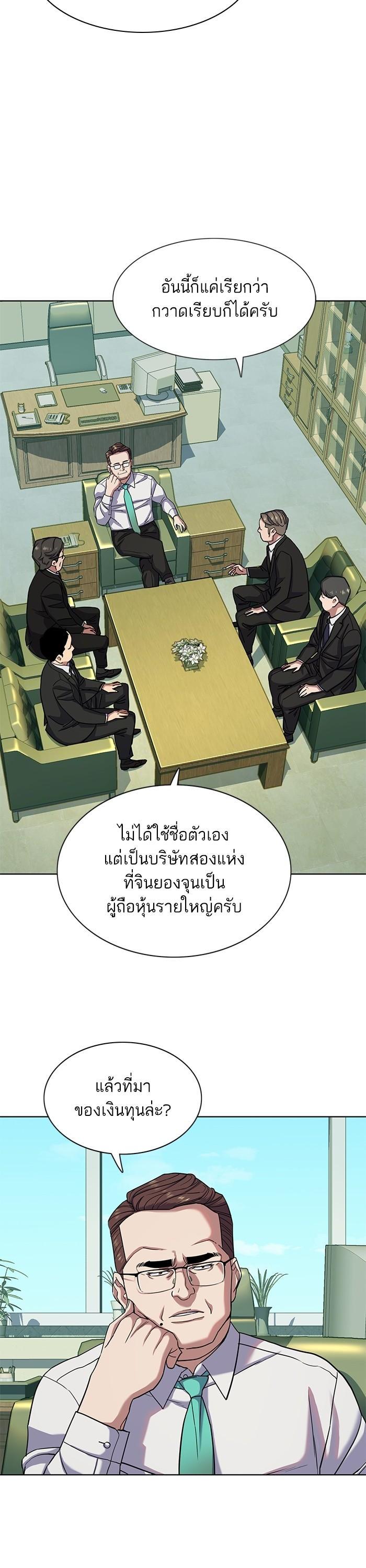 Manga-lc-com อ่านมังงะ อ่านการ์ตูน ออนไลน์ ฟรี The Chaebeol’s Youngest Son ตอนที่ 1 2 3 4 5 6 7 8 9 10 11 12 13 14 ฟรี ไม่มีโฆษณา Manga-lc - อ่าน มังงะ อ่าน การ์ตูน ออนไลน์ อ่านมังงะ ฟรี