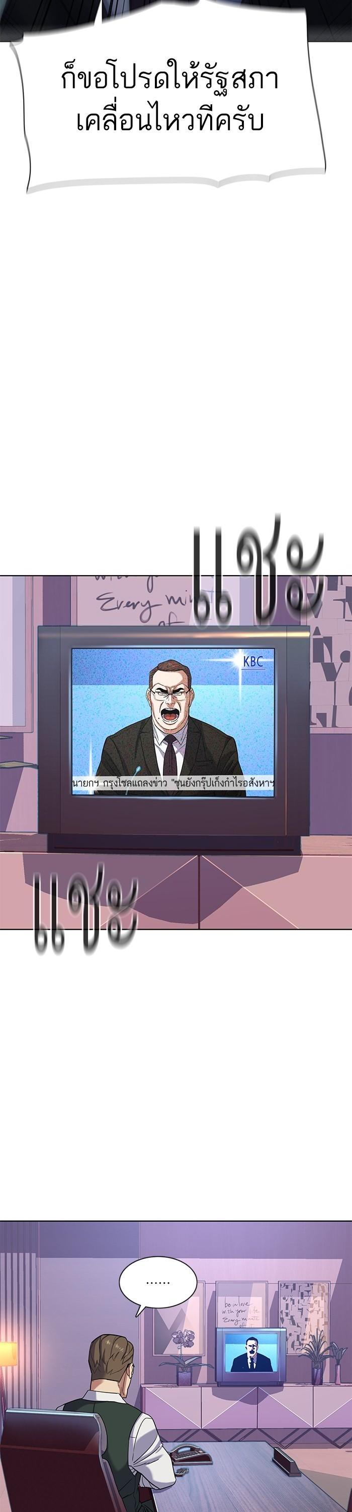 Manga-lc-com อ่านมังงะ อ่านการ์ตูน ออนไลน์ ฟรี The Chaebeol’s Youngest Son ตอนที่ 1 2 3 4 5 6 7 8 9 10 11 12 13 14 ฟรี ไม่มีโฆษณา Manga-lc - อ่าน มังงะ อ่าน การ์ตูน ออนไลน์ อ่านมังงะ ฟรี