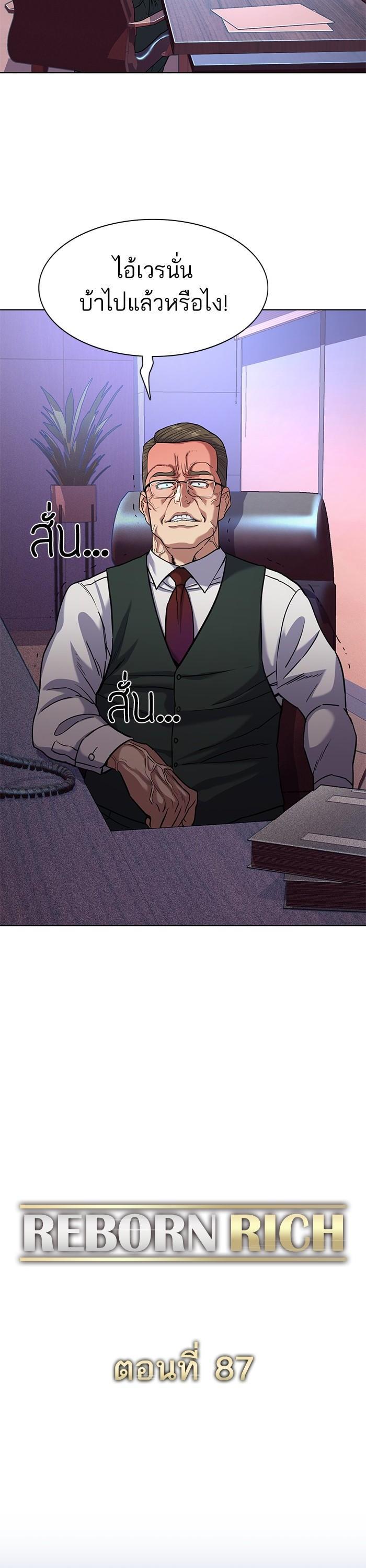 Manga-lc-com อ่านมังงะ อ่านการ์ตูน ออนไลน์ ฟรี The Chaebeol’s Youngest Son ตอนที่ 1 2 3 4 5 6 7 8 9 10 11 12 13 14 ฟรี ไม่มีโฆษณา Manga-lc - อ่าน มังงะ อ่าน การ์ตูน ออนไลน์ อ่านมังงะ ฟรี