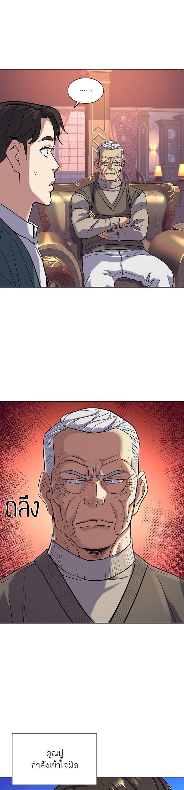 Manga-lc-com อ่านมังงะ อ่านการ์ตูน ออนไลน์ ฟรี The Chaebeol’s Youngest Son ตอนที่ 1 2 3 4 5 6 7 8 9 10 11 12 13 14 ฟรี ไม่มีโฆษณา Manga-lc - อ่าน มังงะ อ่าน การ์ตูน ออนไลน์ อ่านมังงะ ฟรี