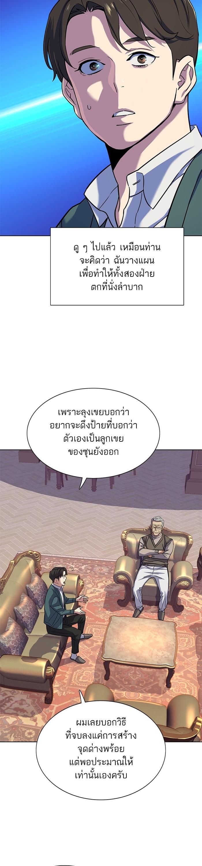 Manga-lc-com อ่านมังงะ อ่านการ์ตูน ออนไลน์ ฟรี The Chaebeol’s Youngest Son ตอนที่ 1 2 3 4 5 6 7 8 9 10 11 12 13 14 ฟรี ไม่มีโฆษณา Manga-lc - อ่าน มังงะ อ่าน การ์ตูน ออนไลน์ อ่านมังงะ ฟรี