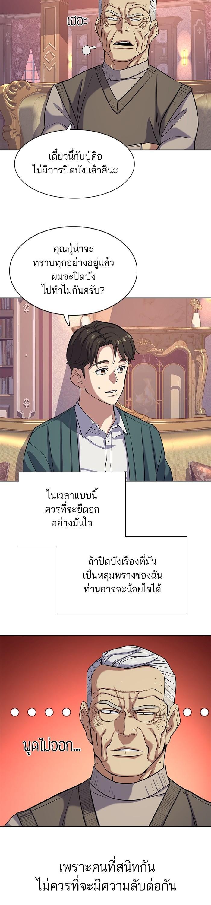 Manga-lc-com อ่านมังงะ อ่านการ์ตูน ออนไลน์ ฟรี The Chaebeol’s Youngest Son ตอนที่ 1 2 3 4 5 6 7 8 9 10 11 12 13 14 ฟรี ไม่มีโฆษณา Manga-lc - อ่าน มังงะ อ่าน การ์ตูน ออนไลน์ อ่านมังงะ ฟรี