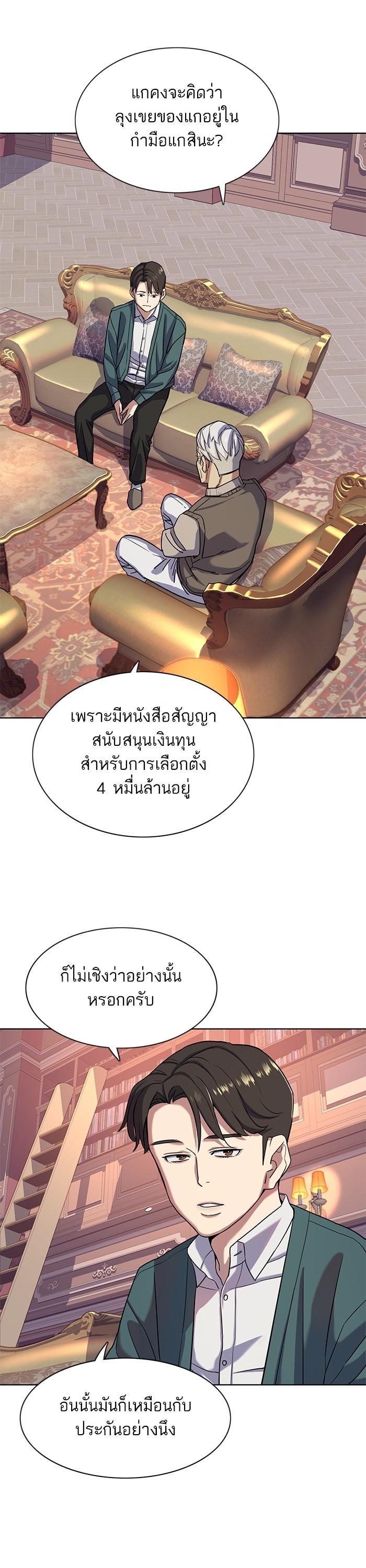 Manga-lc-com อ่านมังงะ อ่านการ์ตูน ออนไลน์ ฟรี The Chaebeol’s Youngest Son ตอนที่ 1 2 3 4 5 6 7 8 9 10 11 12 13 14 ฟรี ไม่มีโฆษณา Manga-lc - อ่าน มังงะ อ่าน การ์ตูน ออนไลน์ อ่านมังงะ ฟรี