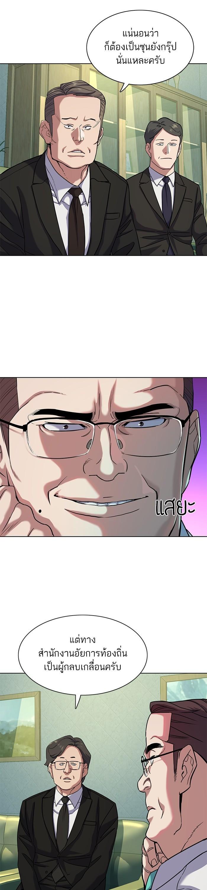 Manga-lc-com อ่านมังงะ อ่านการ์ตูน ออนไลน์ ฟรี The Chaebeol’s Youngest Son ตอนที่ 1 2 3 4 5 6 7 8 9 10 11 12 13 14 ฟรี ไม่มีโฆษณา Manga-lc - อ่าน มังงะ อ่าน การ์ตูน ออนไลน์ อ่านมังงะ ฟรี