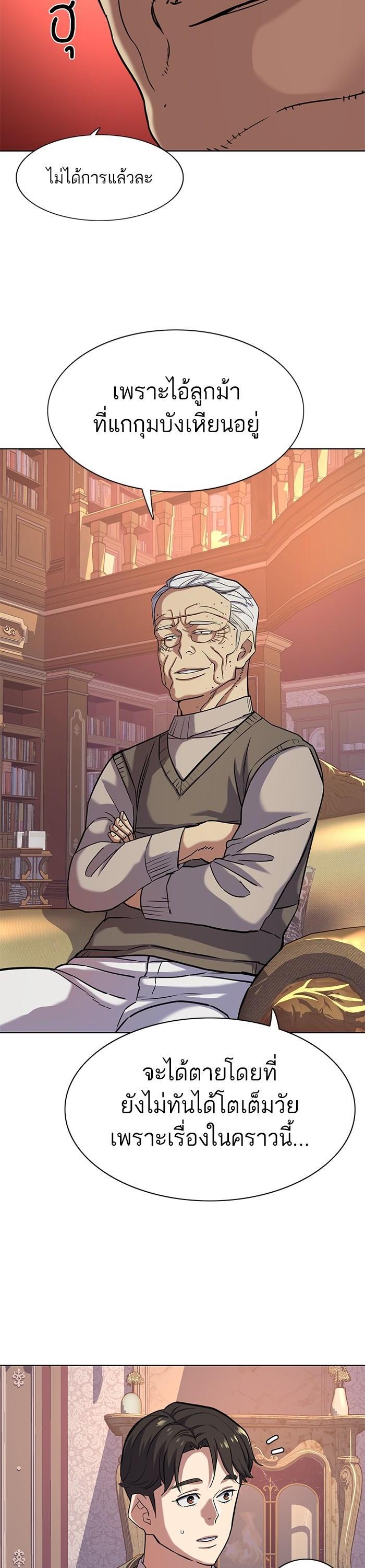 Manga-lc-com อ่านมังงะ อ่านการ์ตูน ออนไลน์ ฟรี The Chaebeol’s Youngest Son ตอนที่ 1 2 3 4 5 6 7 8 9 10 11 12 13 14 ฟรี ไม่มีโฆษณา Manga-lc - อ่าน มังงะ อ่าน การ์ตูน ออนไลน์ อ่านมังงะ ฟรี