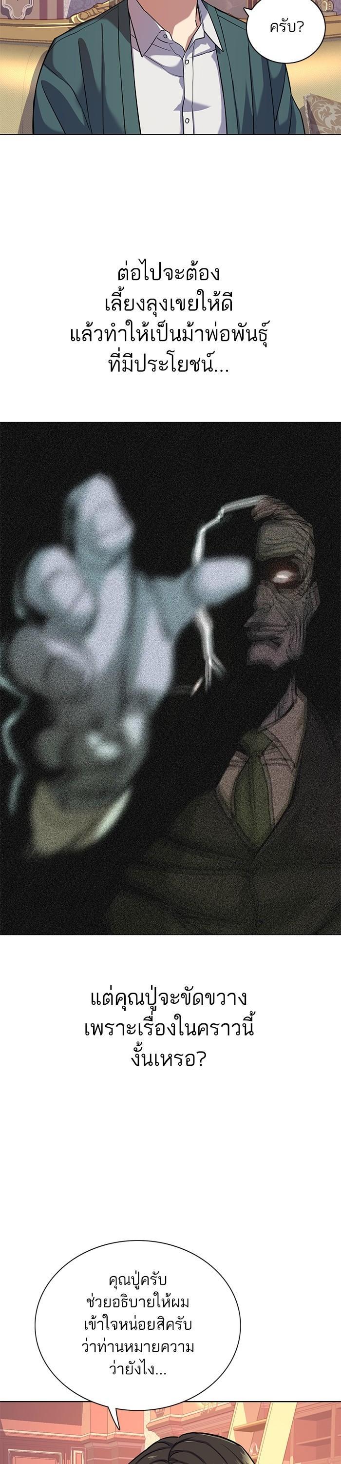 Manga-lc-com อ่านมังงะ อ่านการ์ตูน ออนไลน์ ฟรี The Chaebeol’s Youngest Son ตอนที่ 1 2 3 4 5 6 7 8 9 10 11 12 13 14 ฟรี ไม่มีโฆษณา Manga-lc - อ่าน มังงะ อ่าน การ์ตูน ออนไลน์ อ่านมังงะ ฟรี