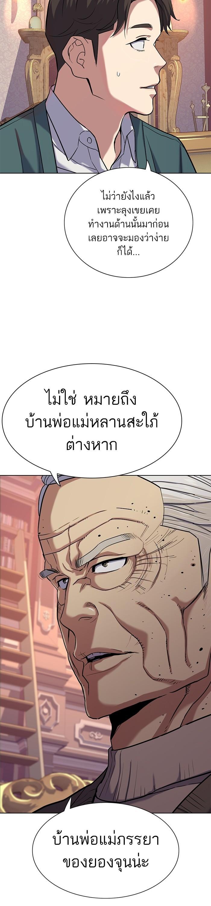 Manga-lc-com อ่านมังงะ อ่านการ์ตูน ออนไลน์ ฟรี The Chaebeol’s Youngest Son ตอนที่ 1 2 3 4 5 6 7 8 9 10 11 12 13 14 ฟรี ไม่มีโฆษณา Manga-lc - อ่าน มังงะ อ่าน การ์ตูน ออนไลน์ อ่านมังงะ ฟรี