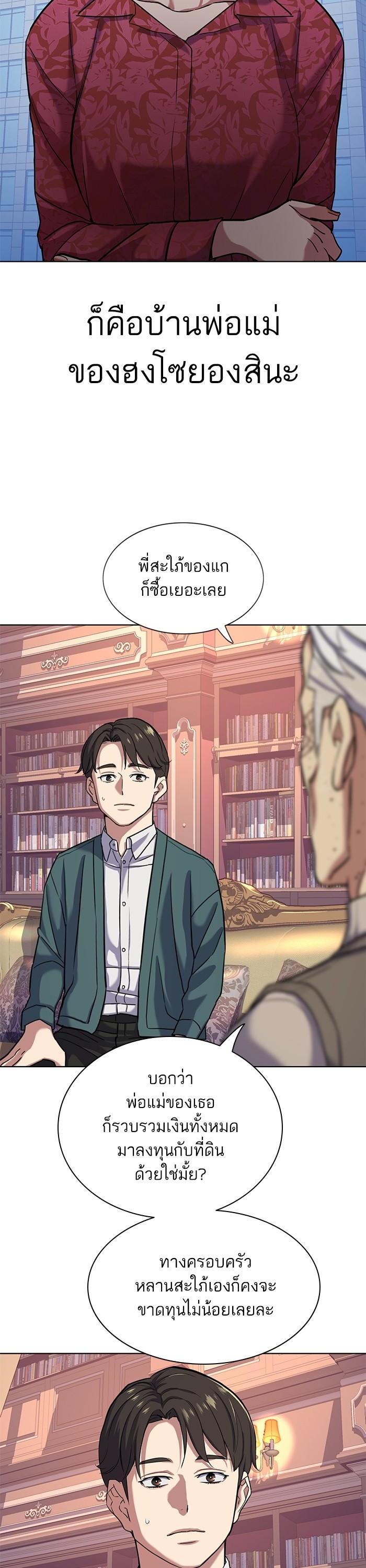 Manga-lc-com อ่านมังงะ อ่านการ์ตูน ออนไลน์ ฟรี The Chaebeol’s Youngest Son ตอนที่ 1 2 3 4 5 6 7 8 9 10 11 12 13 14 ฟรี ไม่มีโฆษณา Manga-lc - อ่าน มังงะ อ่าน การ์ตูน ออนไลน์ อ่านมังงะ ฟรี