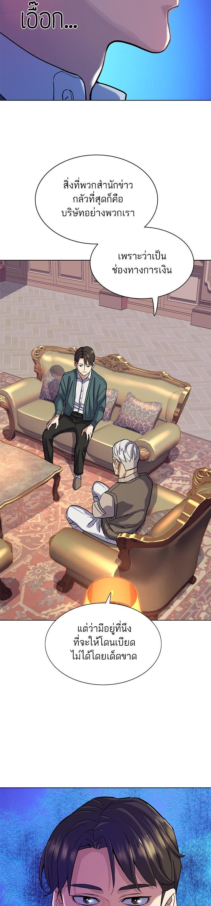 Manga-lc-com อ่านมังงะ อ่านการ์ตูน ออนไลน์ ฟรี The Chaebeol’s Youngest Son ตอนที่ 1 2 3 4 5 6 7 8 9 10 11 12 13 14 ฟรี ไม่มีโฆษณา Manga-lc - อ่าน มังงะ อ่าน การ์ตูน ออนไลน์ อ่านมังงะ ฟรี