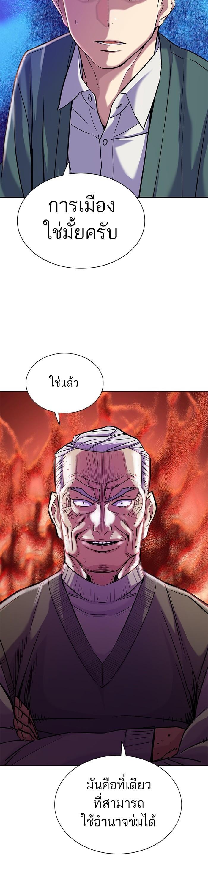 Manga-lc-com อ่านมังงะ อ่านการ์ตูน ออนไลน์ ฟรี The Chaebeol’s Youngest Son ตอนที่ 1 2 3 4 5 6 7 8 9 10 11 12 13 14 ฟรี ไม่มีโฆษณา Manga-lc - อ่าน มังงะ อ่าน การ์ตูน ออนไลน์ อ่านมังงะ ฟรี