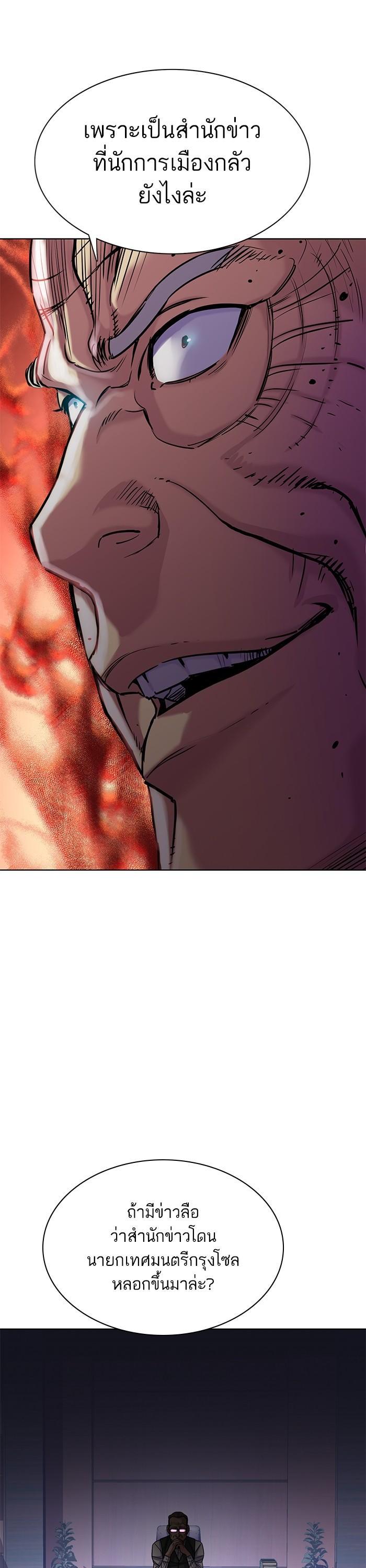 Manga-lc-com อ่านมังงะ อ่านการ์ตูน ออนไลน์ ฟรี The Chaebeol’s Youngest Son ตอนที่ 1 2 3 4 5 6 7 8 9 10 11 12 13 14 ฟรี ไม่มีโฆษณา Manga-lc - อ่าน มังงะ อ่าน การ์ตูน ออนไลน์ อ่านมังงะ ฟรี