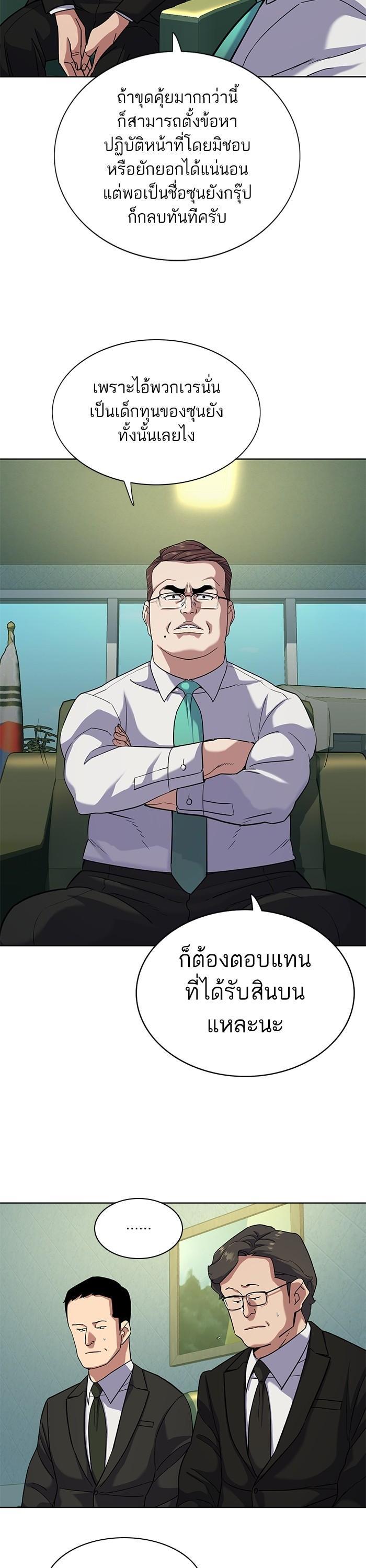 Manga-lc-com อ่านมังงะ อ่านการ์ตูน ออนไลน์ ฟรี The Chaebeol’s Youngest Son ตอนที่ 1 2 3 4 5 6 7 8 9 10 11 12 13 14 ฟรี ไม่มีโฆษณา Manga-lc - อ่าน มังงะ อ่าน การ์ตูน ออนไลน์ อ่านมังงะ ฟรี