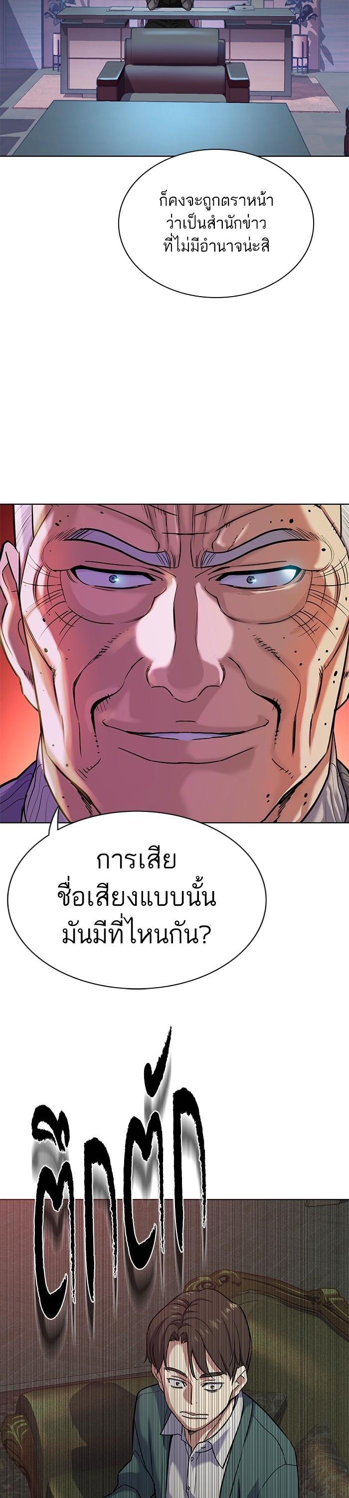Manga-lc-com อ่านมังงะ อ่านการ์ตูน ออนไลน์ ฟรี The Chaebeol’s Youngest Son ตอนที่ 1 2 3 4 5 6 7 8 9 10 11 12 13 14 ฟรี ไม่มีโฆษณา Manga-lc - อ่าน มังงะ อ่าน การ์ตูน ออนไลน์ อ่านมังงะ ฟรี