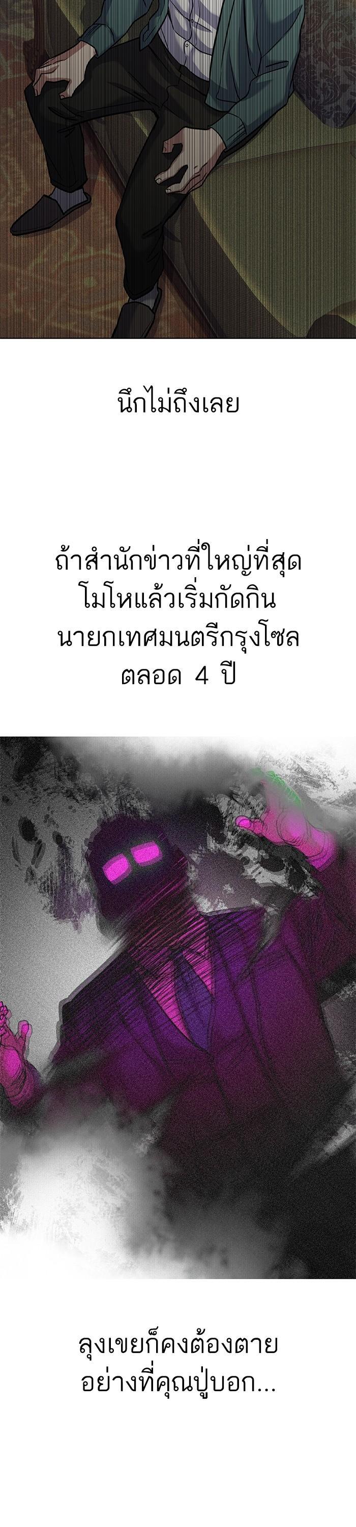 Manga-lc-com อ่านมังงะ อ่านการ์ตูน ออนไลน์ ฟรี The Chaebeol’s Youngest Son ตอนที่ 1 2 3 4 5 6 7 8 9 10 11 12 13 14 ฟรี ไม่มีโฆษณา Manga-lc - อ่าน มังงะ อ่าน การ์ตูน ออนไลน์ อ่านมังงะ ฟรี