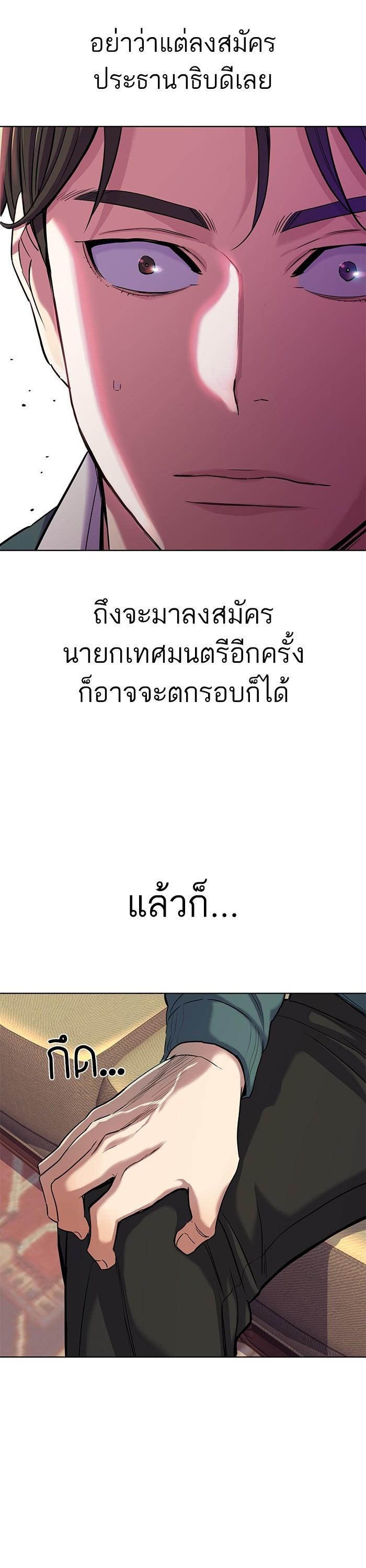 Manga-lc-com อ่านมังงะ อ่านการ์ตูน ออนไลน์ ฟรี The Chaebeol’s Youngest Son ตอนที่ 1 2 3 4 5 6 7 8 9 10 11 12 13 14 ฟรี ไม่มีโฆษณา Manga-lc - อ่าน มังงะ อ่าน การ์ตูน ออนไลน์ อ่านมังงะ ฟรี