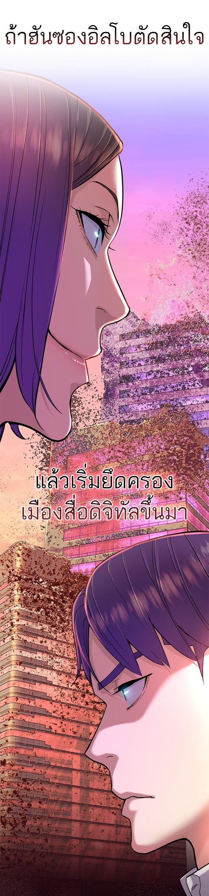 Manga-lc-com อ่านมังงะ อ่านการ์ตูน ออนไลน์ ฟรี The Chaebeol’s Youngest Son ตอนที่ 1 2 3 4 5 6 7 8 9 10 11 12 13 14 ฟรี ไม่มีโฆษณา Manga-lc - อ่าน มังงะ อ่าน การ์ตูน ออนไลน์ อ่านมังงะ ฟรี
