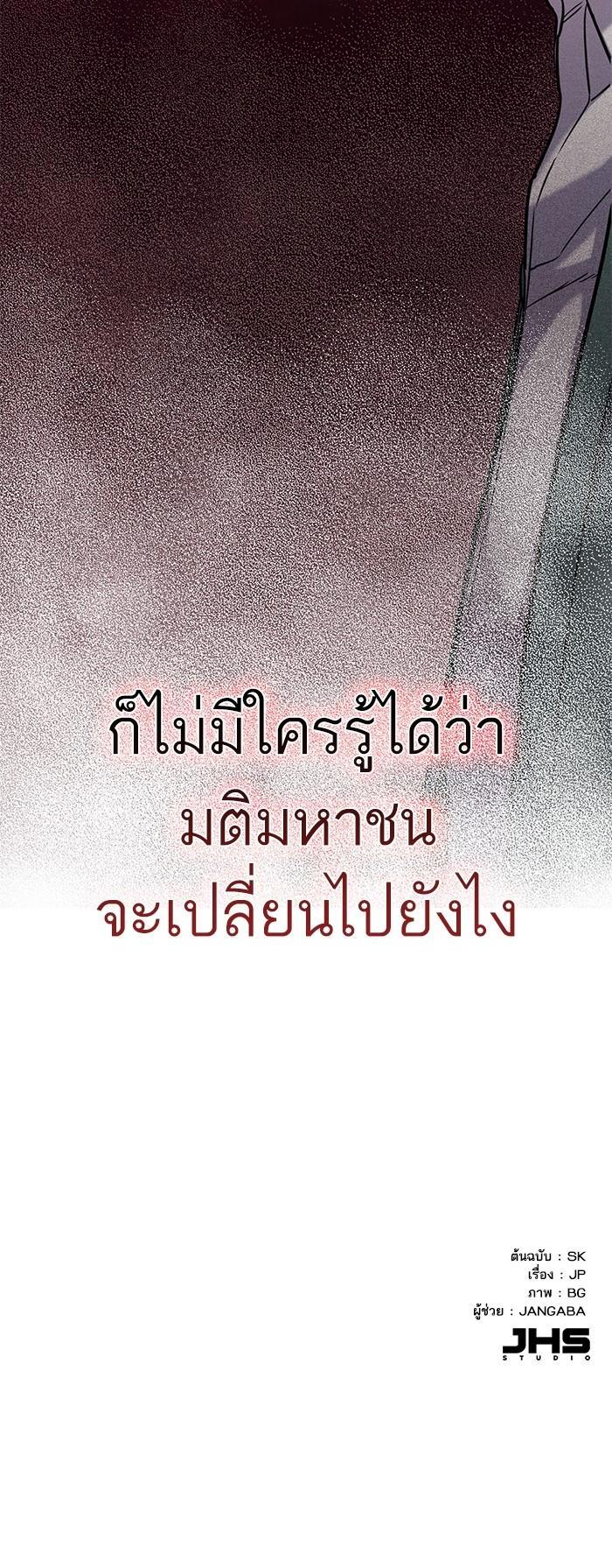 Manga-lc-com อ่านมังงะ อ่านการ์ตูน ออนไลน์ ฟรี The Chaebeol’s Youngest Son ตอนที่ 1 2 3 4 5 6 7 8 9 10 11 12 13 14 ฟรี ไม่มีโฆษณา Manga-lc - อ่าน มังงะ อ่าน การ์ตูน ออนไลน์ อ่านมังงะ ฟรี