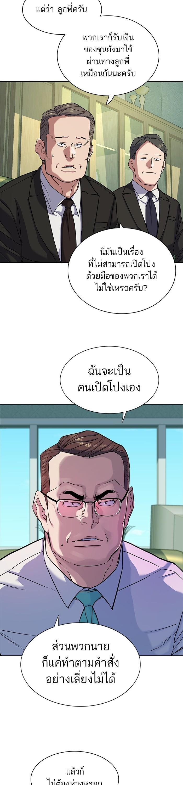 Manga-lc-com อ่านมังงะ อ่านการ์ตูน ออนไลน์ ฟรี The Chaebeol’s Youngest Son ตอนที่ 1 2 3 4 5 6 7 8 9 10 11 12 13 14 ฟรี ไม่มีโฆษณา Manga-lc - อ่าน มังงะ อ่าน การ์ตูน ออนไลน์ อ่านมังงะ ฟรี