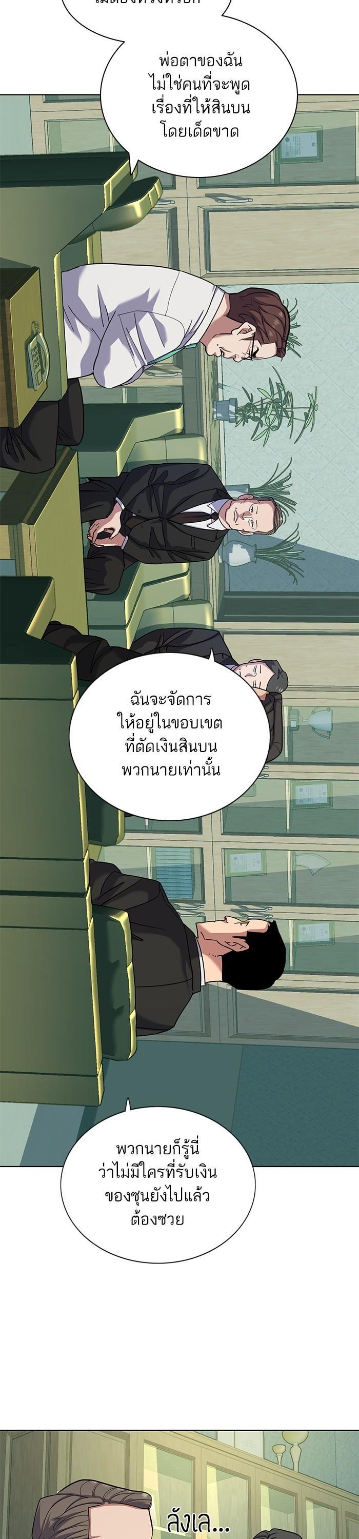 Manga-lc-com อ่านมังงะ อ่านการ์ตูน ออนไลน์ ฟรี The Chaebeol’s Youngest Son ตอนที่ 1 2 3 4 5 6 7 8 9 10 11 12 13 14 ฟรี ไม่มีโฆษณา Manga-lc - อ่าน มังงะ อ่าน การ์ตูน ออนไลน์ อ่านมังงะ ฟรี
