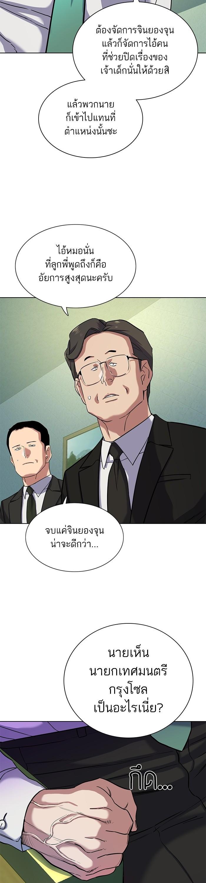 Manga-lc-com อ่านมังงะ อ่านการ์ตูน ออนไลน์ ฟรี The Chaebeol’s Youngest Son ตอนที่ 1 2 3 4 5 6 7 8 9 10 11 12 13 14 ฟรี ไม่มีโฆษณา Manga-lc - อ่าน มังงะ อ่าน การ์ตูน ออนไลน์ อ่านมังงะ ฟรี
