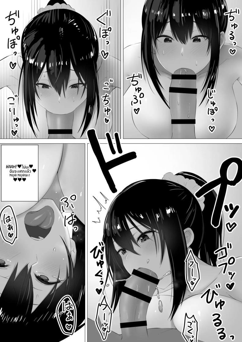Doujin-Lc- อ่าน โดจิน มังฮวา เกาหลี ญี่ปุ่น จีน แปลไทย น้ำนมของเเม่[inTheWorks (Natsuishi Nana)] Bonyuu Asobi ตอนที่ 1 2 3 4 5 6 7 8 9 10 11 12 13 14 ฟรี ไม่มีโฆษณา อ่าน โดจิน Manhwa เกาหลี ญี่ปุ่น จีน เรามีครบ คัดมาให้เน้นๆ โดจิน 18+ รับประกันความฟินโดย  Doujin Lc