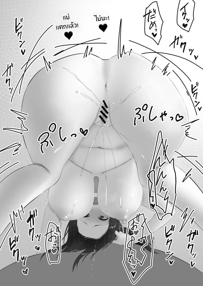 Doujin-Lc- อ่าน โดจิน มังฮวา เกาหลี ญี่ปุ่น จีน แปลไทย น้ำนมของเเม่[inTheWorks (Natsuishi Nana)] Bonyuu Asobi ตอนที่ 1 2 3 4 5 6 7 8 9 10 11 12 13 14 ฟรี ไม่มีโฆษณา อ่าน โดจิน Manhwa เกาหลี ญี่ปุ่น จีน เรามีครบ คัดมาให้เน้นๆ โดจิน 18+ รับประกันความฟินโดย  Doujin Lc