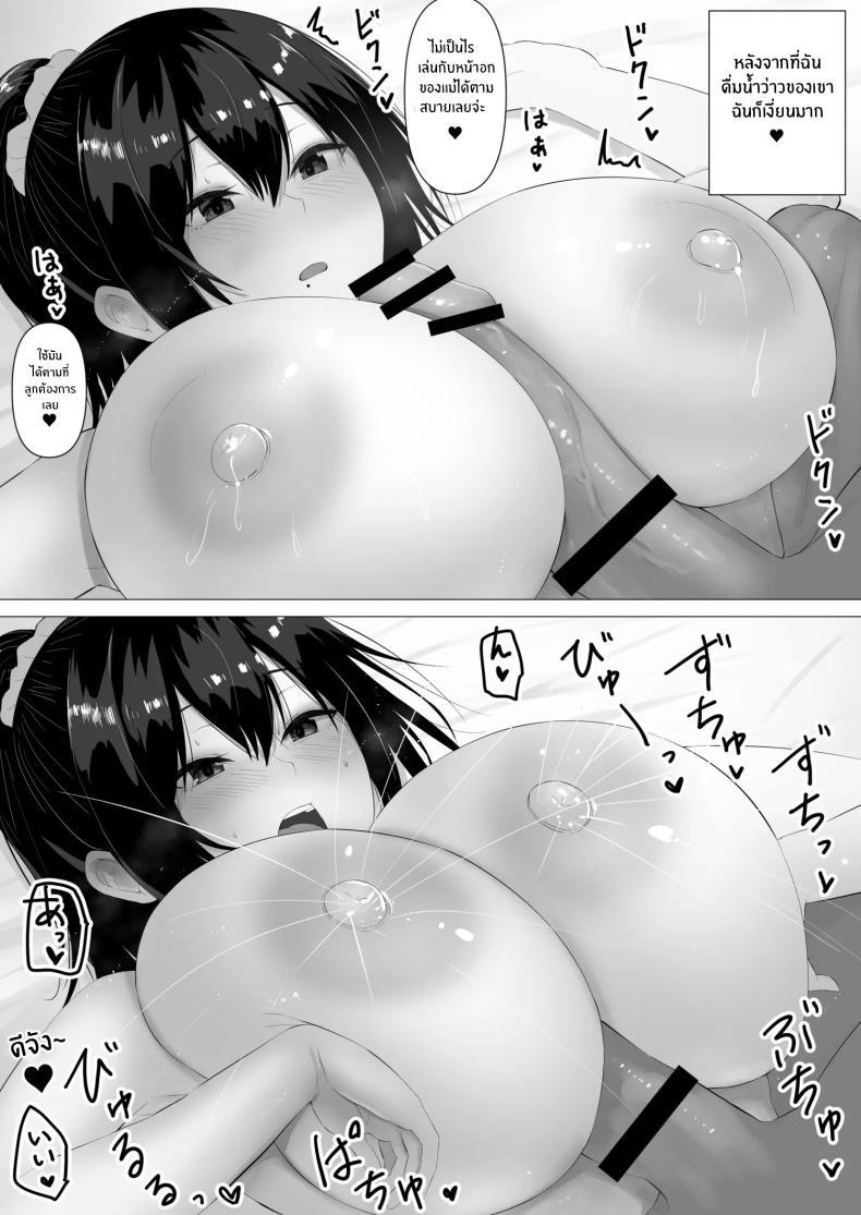 Doujin-Lc- อ่าน โดจิน มังฮวา เกาหลี ญี่ปุ่น จีน แปลไทย น้ำนมของเเม่[inTheWorks (Natsuishi Nana)] Bonyuu Asobi ตอนที่ 1 2 3 4 5 6 7 8 9 10 11 12 13 14 ฟรี ไม่มีโฆษณา อ่าน โดจิน Manhwa เกาหลี ญี่ปุ่น จีน เรามีครบ คัดมาให้เน้นๆ โดจิน 18+ รับประกันความฟินโดย  Doujin Lc