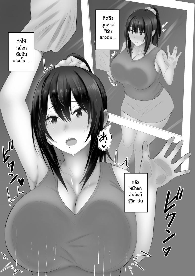 Doujin-Lc- อ่าน โดจิน มังฮวา เกาหลี ญี่ปุ่น จีน แปลไทย น้ำนมของเเม่[inTheWorks (Natsuishi Nana)] Bonyuu Asobi ตอนที่ 1 2 3 4 5 6 7 8 9 10 11 12 13 14 ฟรี ไม่มีโฆษณา อ่าน โดจิน Manhwa เกาหลี ญี่ปุ่น จีน เรามีครบ คัดมาให้เน้นๆ โดจิน 18+ รับประกันความฟินโดย  Doujin Lc