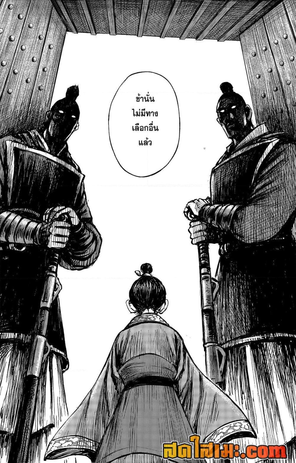 Manga-lc-com อ่านมังงะ อ่านการ์ตูน ออนไลน์ ฟรี Blades of the Guardians ตอนที่ 1 2 3 4 5 6 7 8 9 10 11 12 13 14 ฟรี ไม่มีโฆษณา Manga-lc - อ่าน มังงะ อ่าน การ์ตูน ออนไลน์ อ่านมังงะ ฟรี