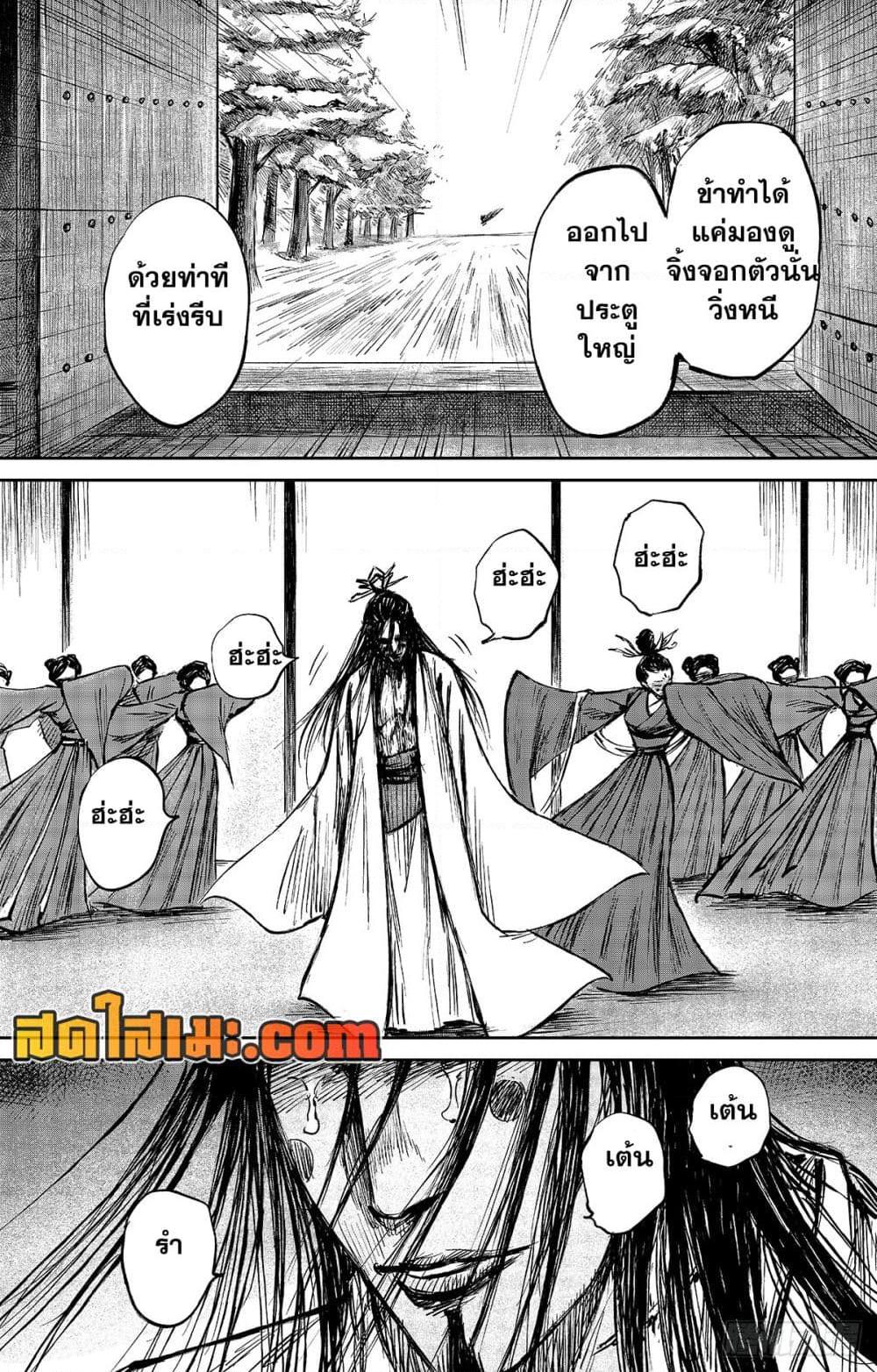 Manga-lc-com อ่านมังงะ อ่านการ์ตูน ออนไลน์ ฟรี Blades of the Guardians ตอนที่ 1 2 3 4 5 6 7 8 9 10 11 12 13 14 ฟรี ไม่มีโฆษณา Manga-lc - อ่าน มังงะ อ่าน การ์ตูน ออนไลน์ อ่านมังงะ ฟรี