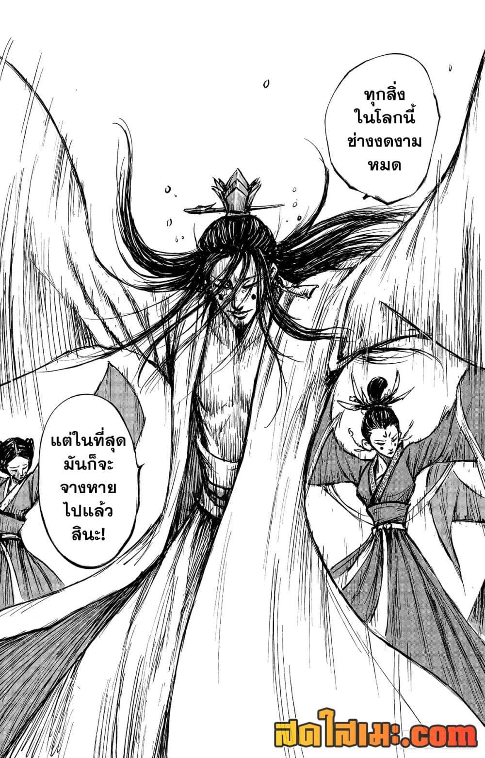 Manga-lc-com อ่านมังงะ อ่านการ์ตูน ออนไลน์ ฟรี Blades of the Guardians ตอนที่ 1 2 3 4 5 6 7 8 9 10 11 12 13 14 ฟรี ไม่มีโฆษณา Manga-lc - อ่าน มังงะ อ่าน การ์ตูน ออนไลน์ อ่านมังงะ ฟรี