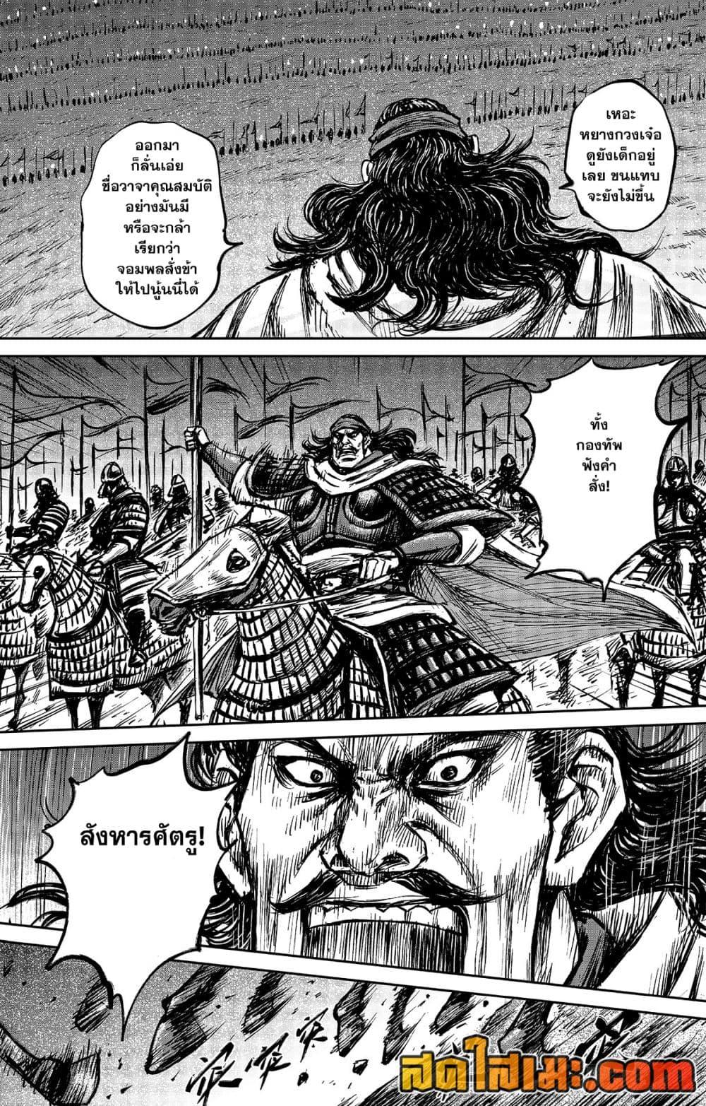 Manga-lc-com อ่านมังงะ อ่านการ์ตูน ออนไลน์ ฟรี Blades of the Guardians ตอนที่ 1 2 3 4 5 6 7 8 9 10 11 12 13 14 ฟรี ไม่มีโฆษณา Manga-lc - อ่าน มังงะ อ่าน การ์ตูน ออนไลน์ อ่านมังงะ ฟรี