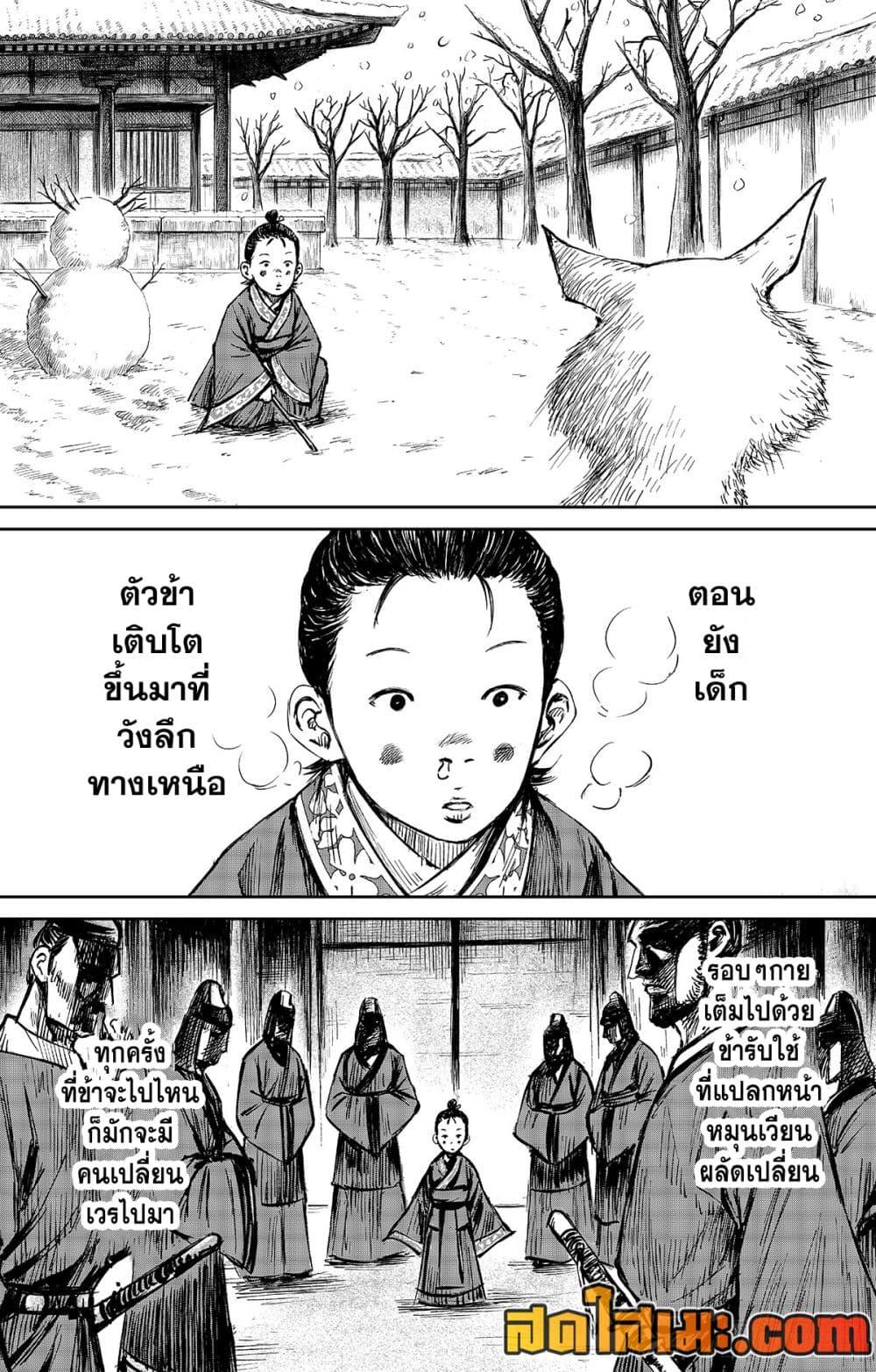 Manga-lc-com อ่านมังงะ อ่านการ์ตูน ออนไลน์ ฟรี Blades of the Guardians ตอนที่ 1 2 3 4 5 6 7 8 9 10 11 12 13 14 ฟรี ไม่มีโฆษณา Manga-lc - อ่าน มังงะ อ่าน การ์ตูน ออนไลน์ อ่านมังงะ ฟรี