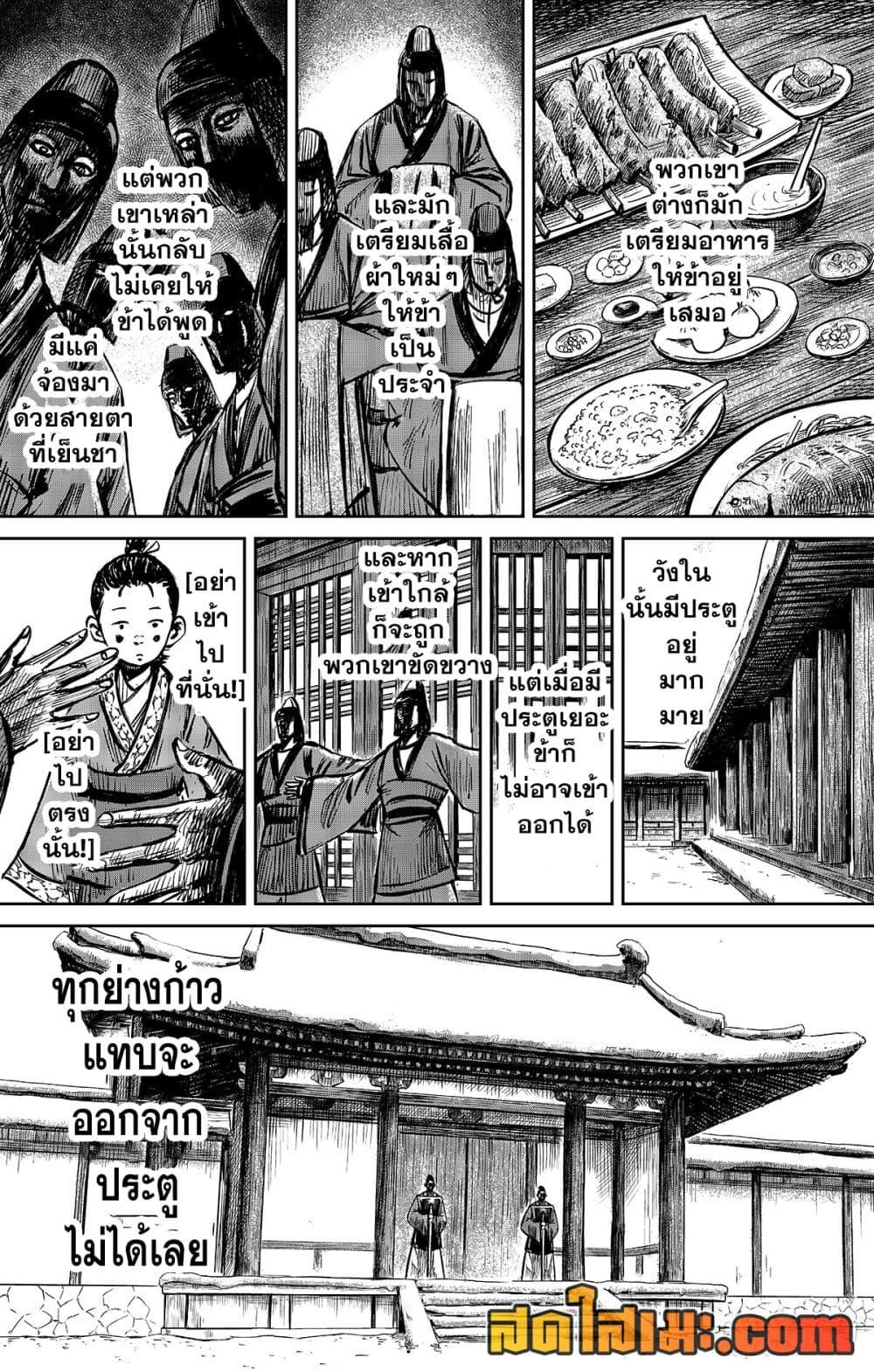 Manga-lc-com อ่านมังงะ อ่านการ์ตูน ออนไลน์ ฟรี Blades of the Guardians ตอนที่ 1 2 3 4 5 6 7 8 9 10 11 12 13 14 ฟรี ไม่มีโฆษณา Manga-lc - อ่าน มังงะ อ่าน การ์ตูน ออนไลน์ อ่านมังงะ ฟรี