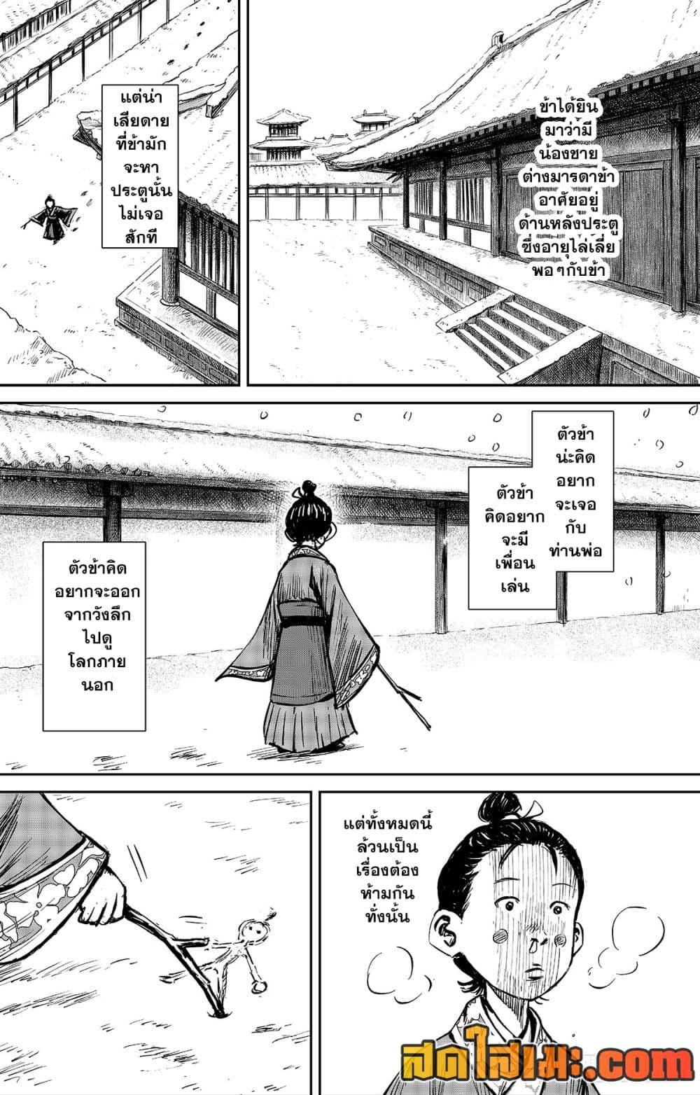 Manga-lc-com อ่านมังงะ อ่านการ์ตูน ออนไลน์ ฟรี Blades of the Guardians ตอนที่ 1 2 3 4 5 6 7 8 9 10 11 12 13 14 ฟรี ไม่มีโฆษณา Manga-lc - อ่าน มังงะ อ่าน การ์ตูน ออนไลน์ อ่านมังงะ ฟรี