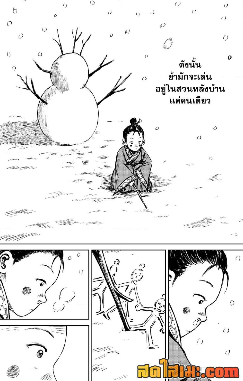 Manga-lc-com อ่านมังงะ อ่านการ์ตูน ออนไลน์ ฟรี Blades of the Guardians ตอนที่ 1 2 3 4 5 6 7 8 9 10 11 12 13 14 ฟรี ไม่มีโฆษณา Manga-lc - อ่าน มังงะ อ่าน การ์ตูน ออนไลน์ อ่านมังงะ ฟรี