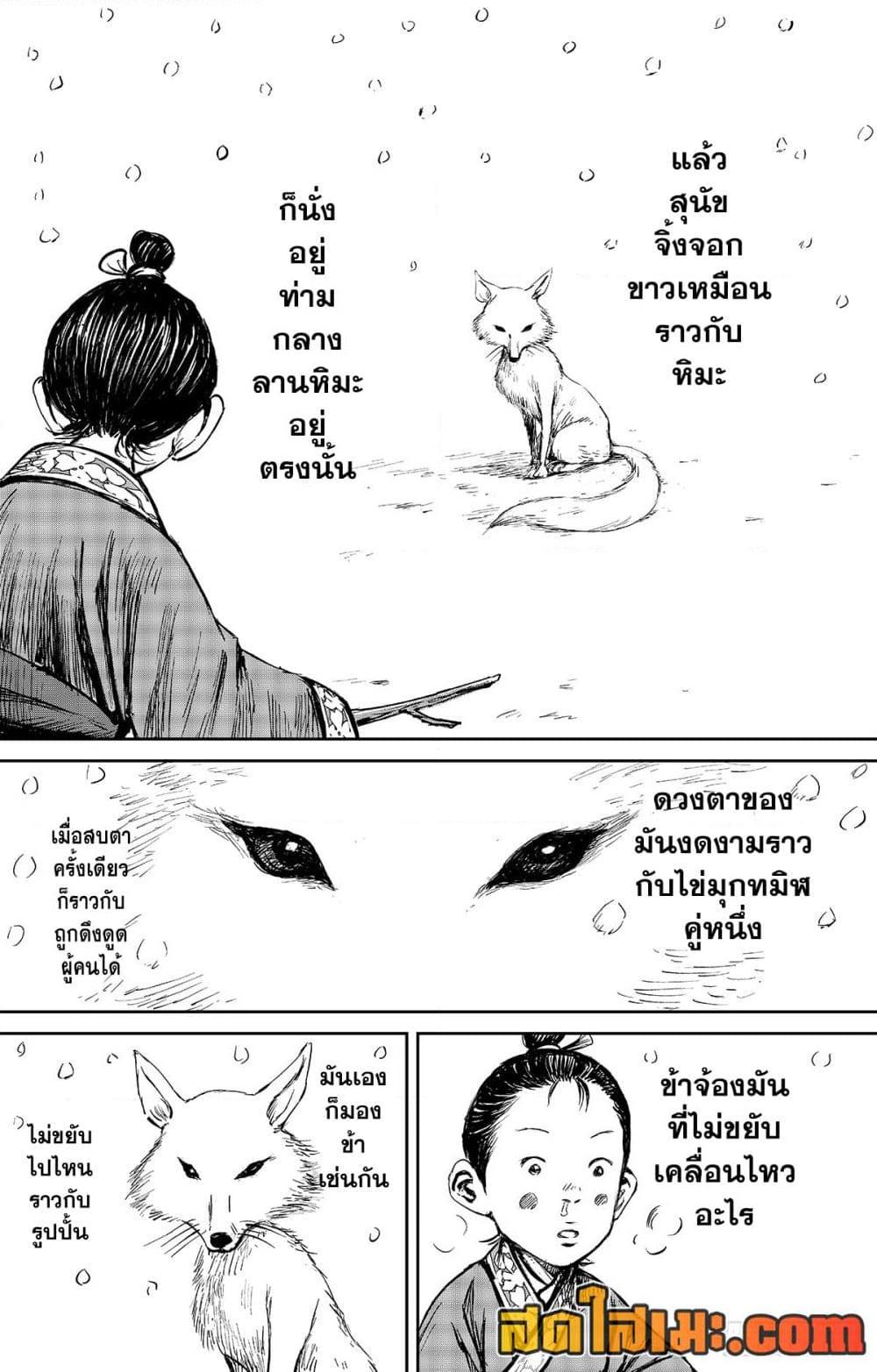 Manga-lc-com อ่านมังงะ อ่านการ์ตูน ออนไลน์ ฟรี Blades of the Guardians ตอนที่ 1 2 3 4 5 6 7 8 9 10 11 12 13 14 ฟรี ไม่มีโฆษณา Manga-lc - อ่าน มังงะ อ่าน การ์ตูน ออนไลน์ อ่านมังงะ ฟรี