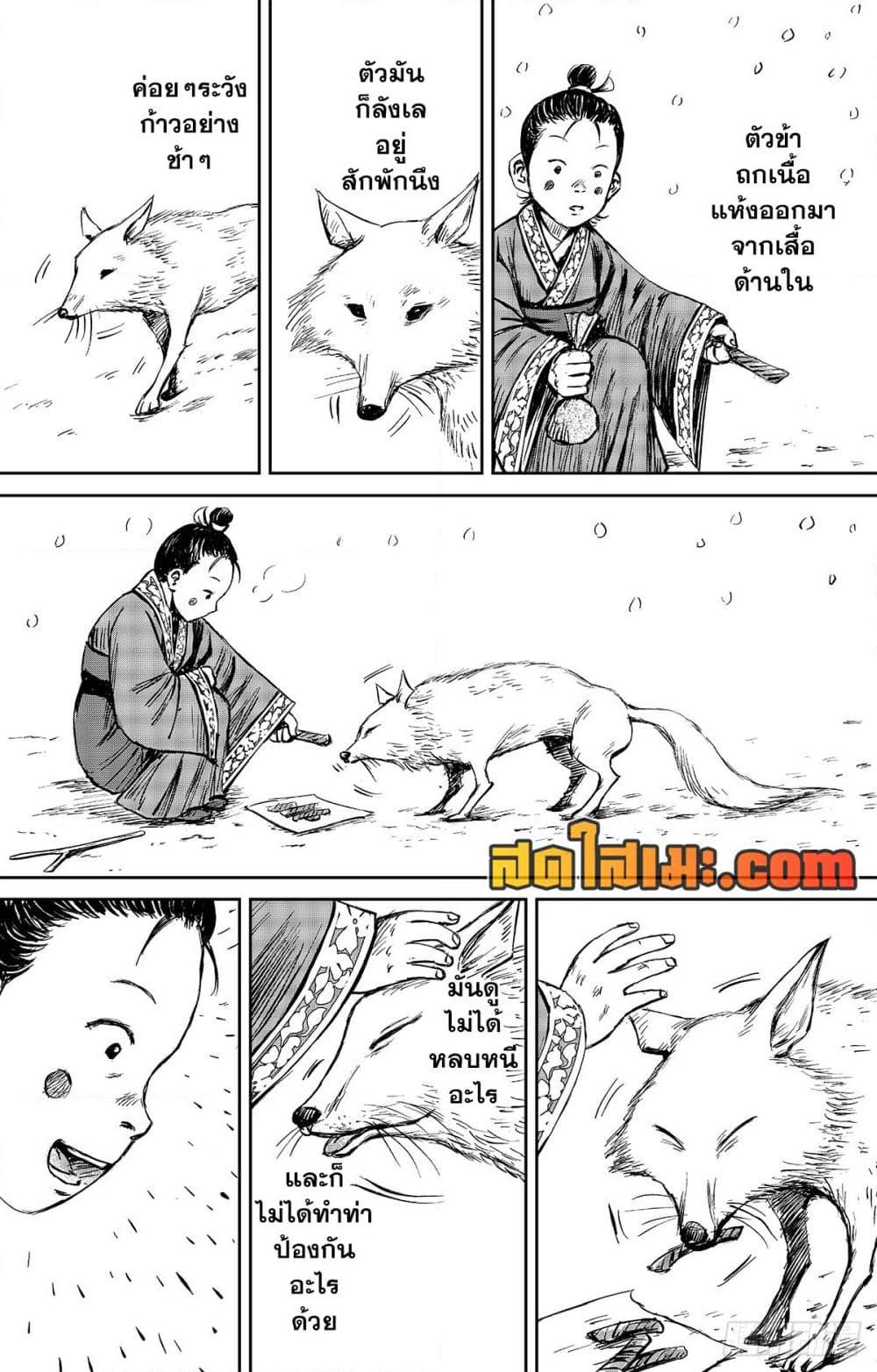 Manga-lc-com อ่านมังงะ อ่านการ์ตูน ออนไลน์ ฟรี Blades of the Guardians ตอนที่ 1 2 3 4 5 6 7 8 9 10 11 12 13 14 ฟรี ไม่มีโฆษณา Manga-lc - อ่าน มังงะ อ่าน การ์ตูน ออนไลน์ อ่านมังงะ ฟรี