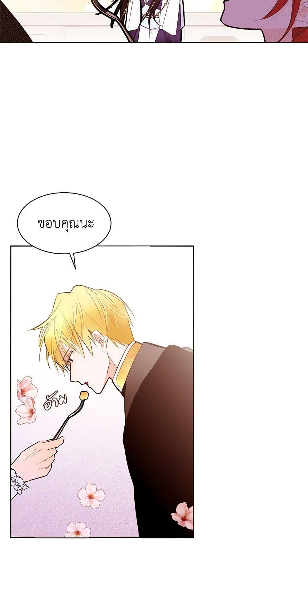 Manga-lc-com อ่านมังงะ อ่านการ์ตูน ออนไลน์ ฟรี A Common Story of a Lady’s New Life ตอนที่ 1 2 3 4 5 6 7 8 9 10 11 12 13 14 ฟรี ไม่มีโฆษณา Manga-lc - อ่าน มังงะ อ่าน การ์ตูน ออนไลน์ อ่านมังงะ ฟรี